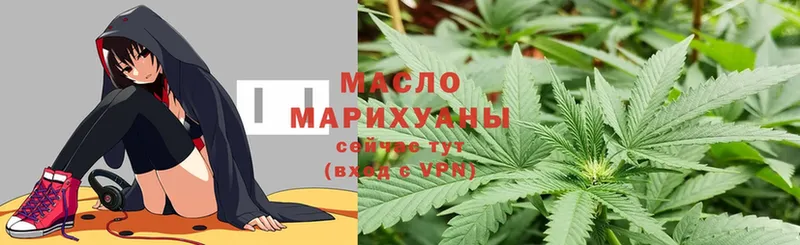 Дистиллят ТГК THC oil  Анива 